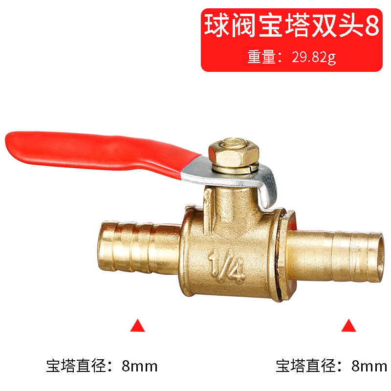 Spoke Nipple Brass - Valvola a sfera in ottone con